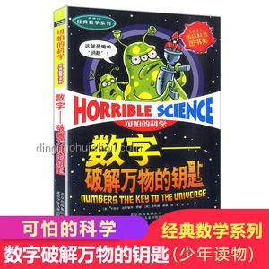 这两个小学数学公式理解指南，轻松破解学习难题